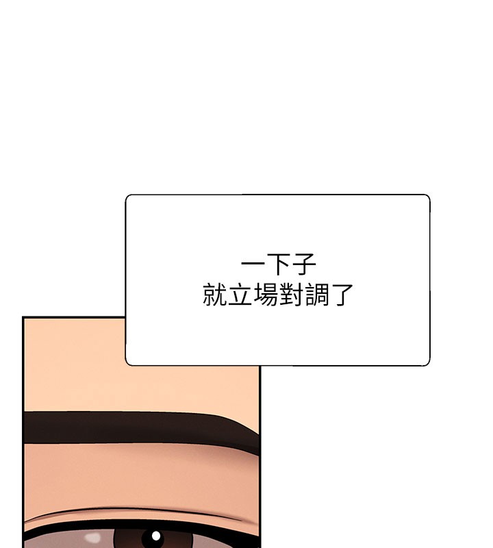 肉体审判第39話-與人妻課長交易