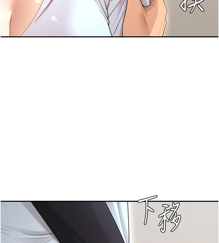 肉体审判第39話-與人妻課長交易