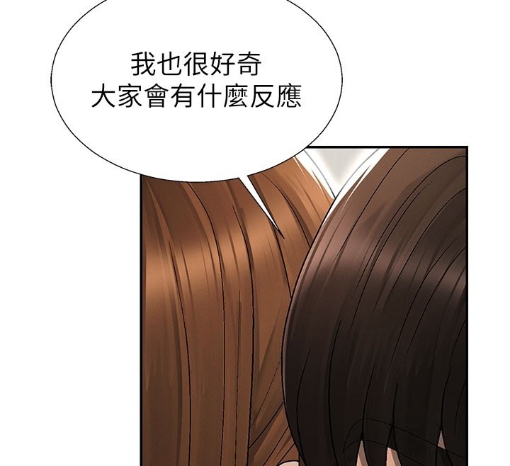 肉体审判第39話-與人妻課長交易