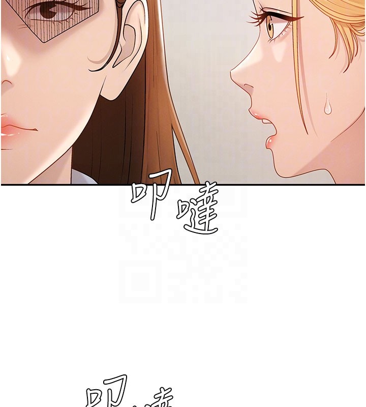 肉体审判第39話-與人妻課長交易