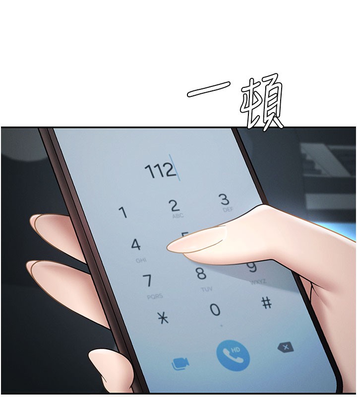 肉体审判第39話-與人妻課長交易