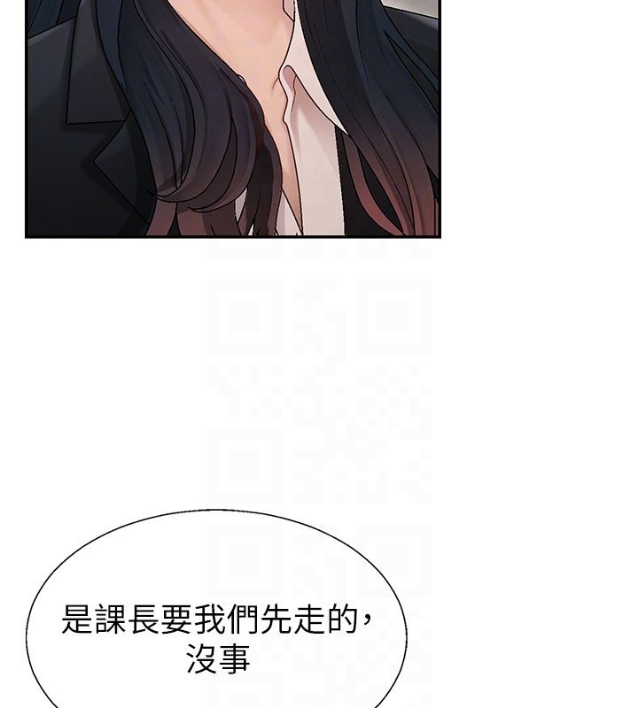 肉体审判第39話-與人妻課長交易