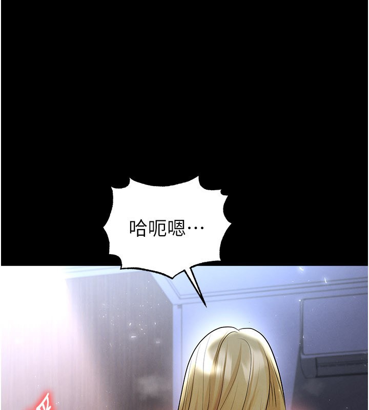 足球型男脱单指南第50話-異國的雪白妖精