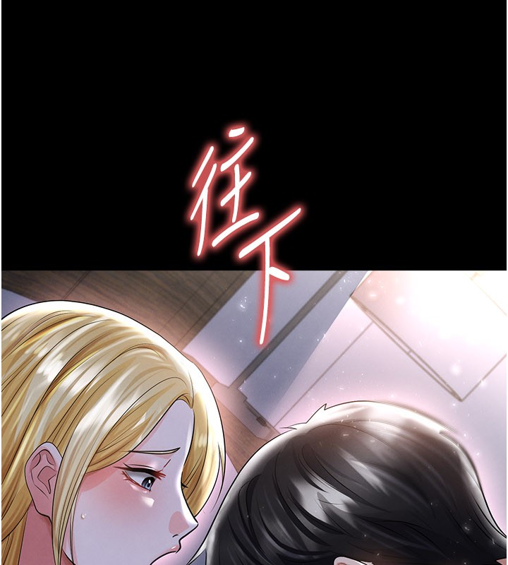 足球型男脱单指南第50話-異國的雪白妖精