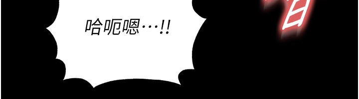 足球型男脱单指南第50話-異國的雪白妖精