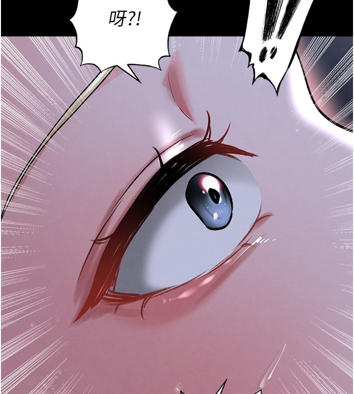 足球型男脱单指南第50話-異國的雪白妖精