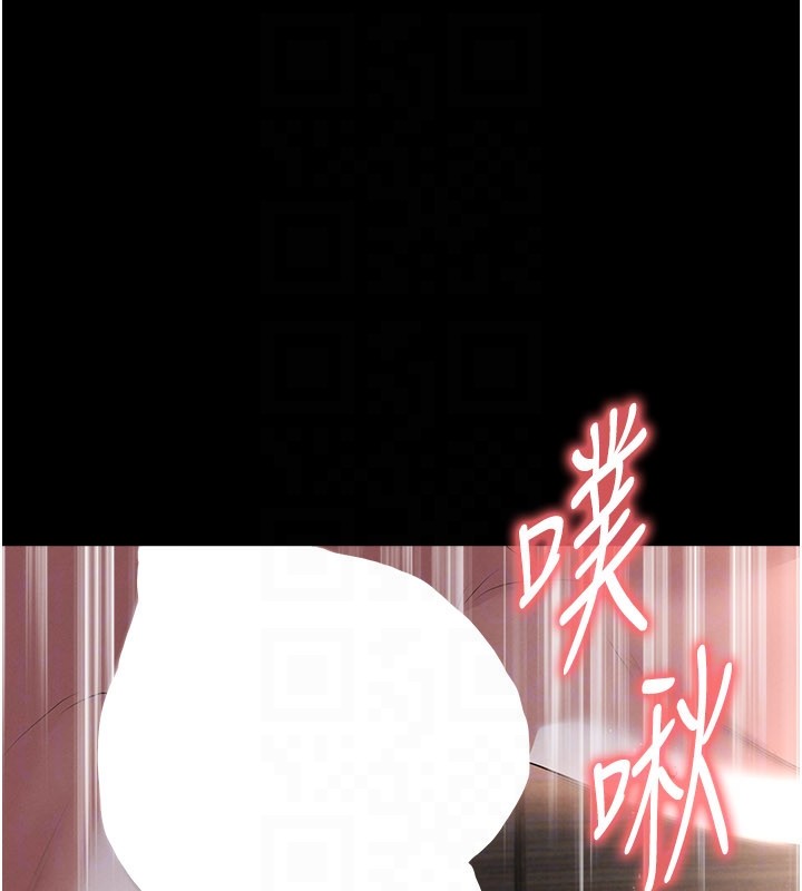 足球型男脱单指南第50話-異國的雪白妖精