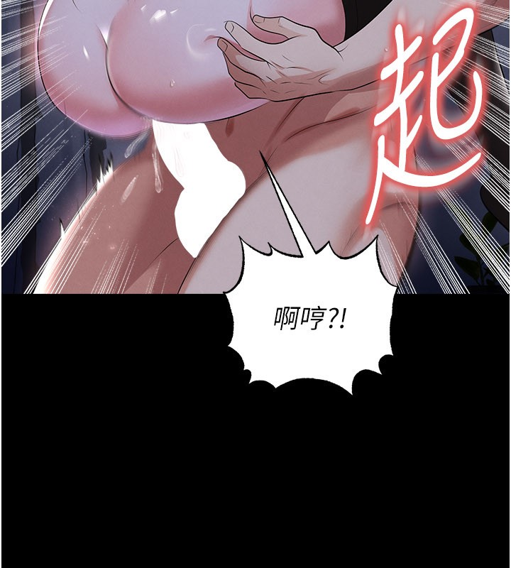 足球型男脱单指南第50話-異國的雪白妖精