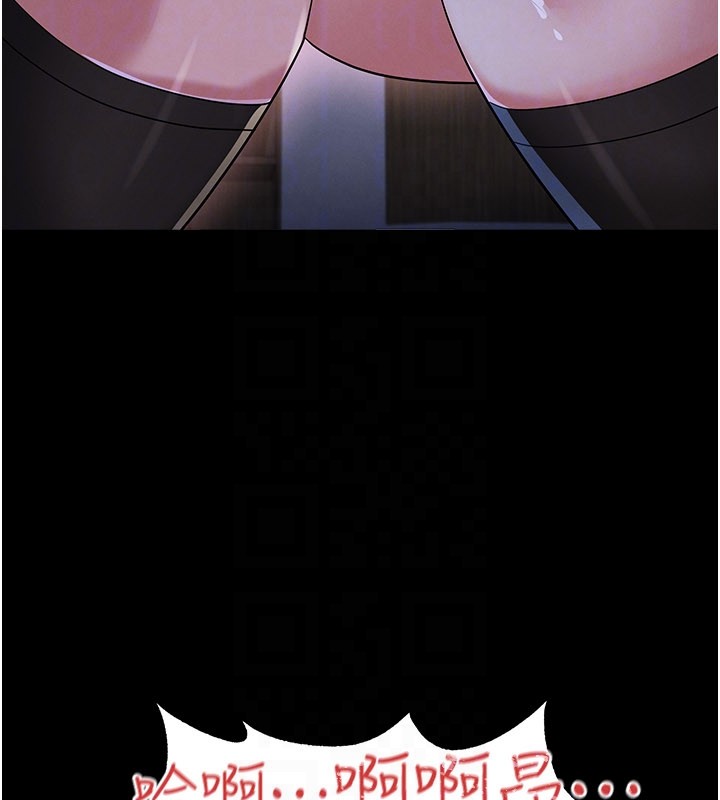 足球型男脱单指南第50話-異國的雪白妖精