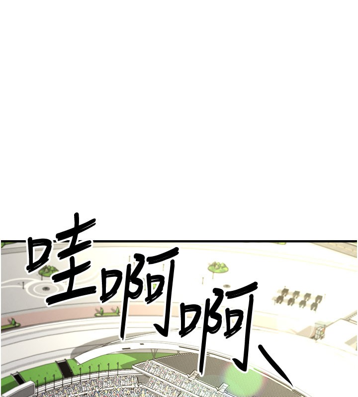 足球型男脱单指南第50話-異國的雪白妖精