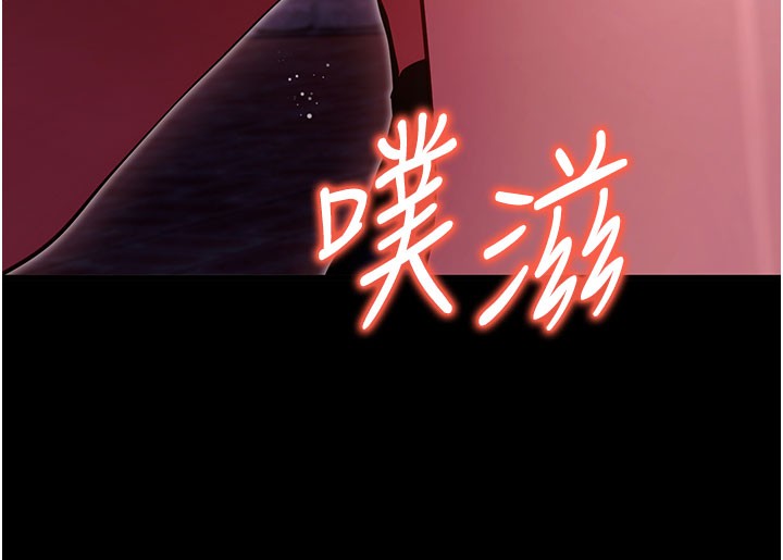 拜脱拜脱App第51話-自己找上門的性奴隸