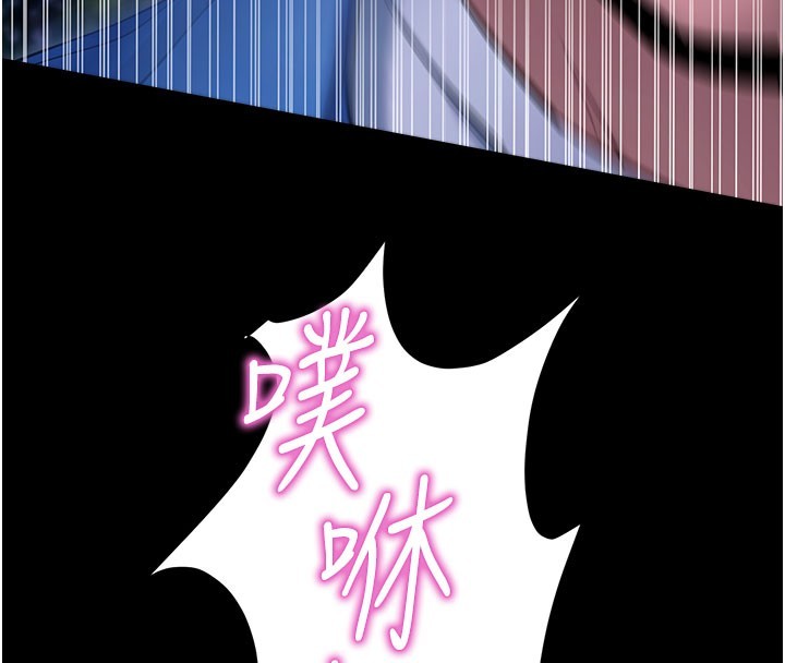 拜脱拜脱App第51話-自己找上門的性奴隸