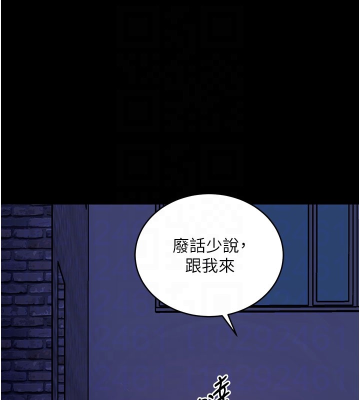 拜脱拜脱App第51話-自己找上門的性奴隸