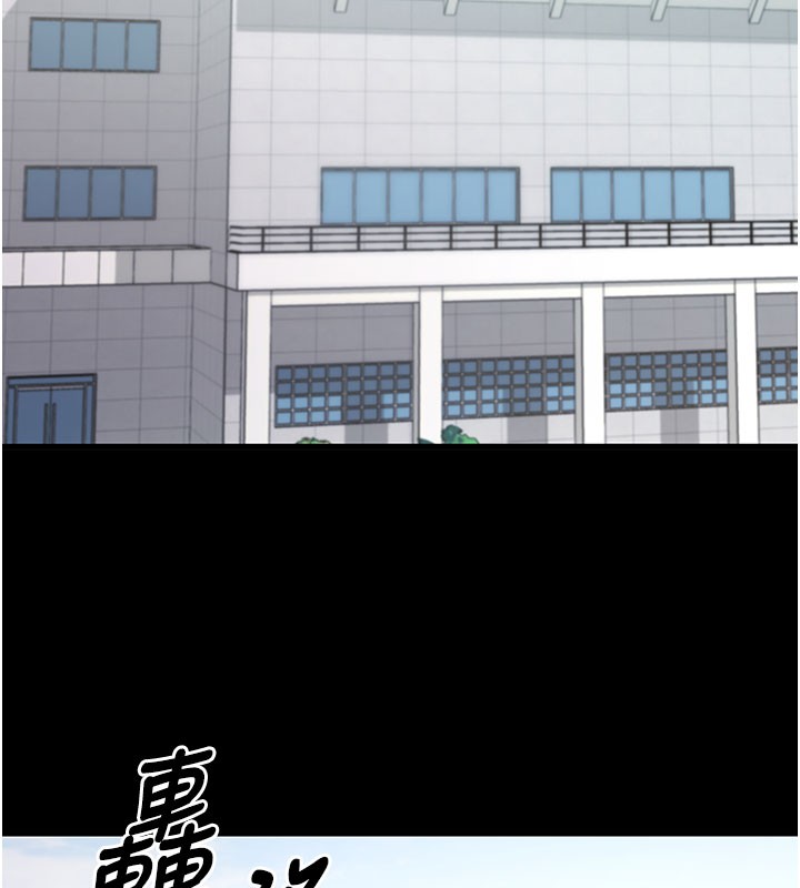 拜脱拜脱App第51話-自己找上門的性奴隸