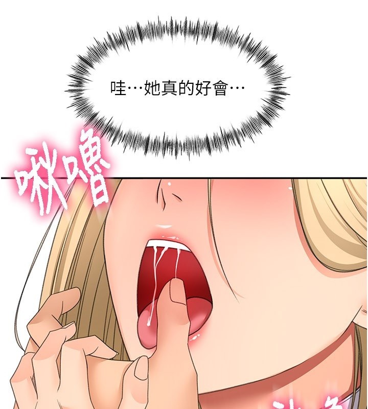 顶加套房的春天第55話-監視器視角A片