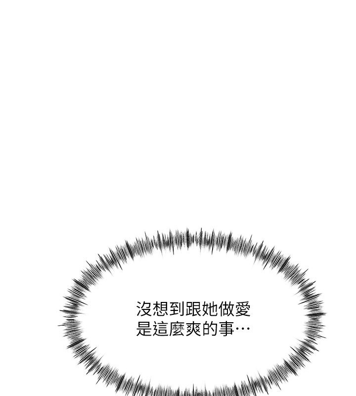 顶加套房的春天第55話-監視器視角A片