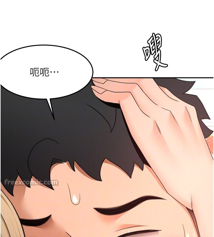 顶加套房的春天第55話-監視器視角A片