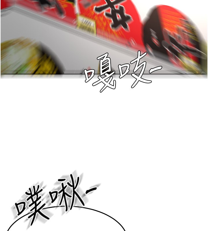 顶加套房的春天第55話-監視器視角A片