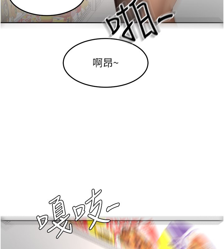 顶加套房的春天第55話-監視器視角A片