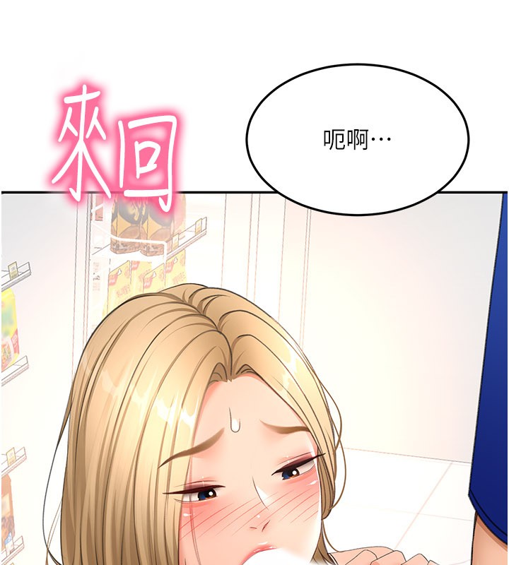 顶加套房的春天第55話-監視器視角A片