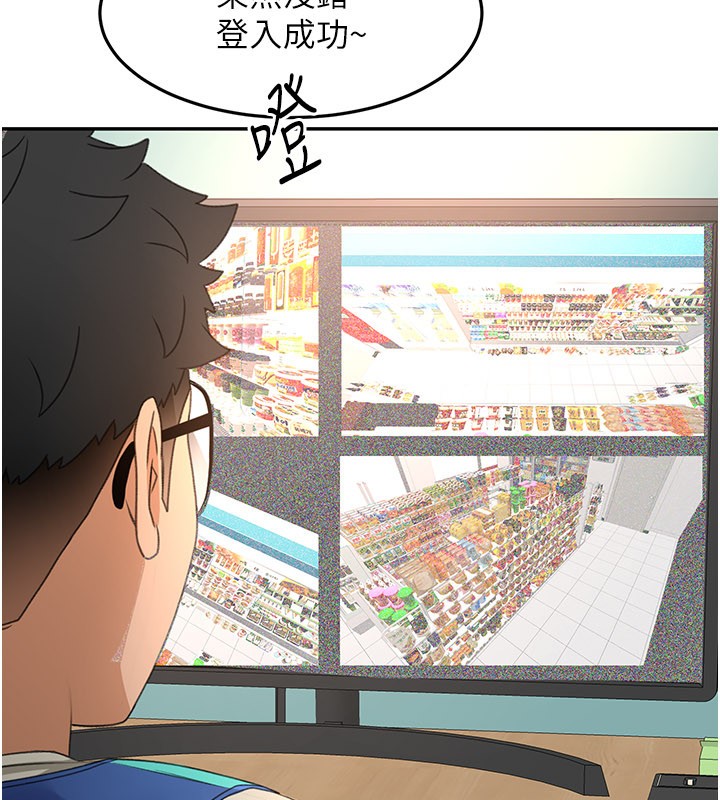 顶加套房的春天第55話-監視器視角A片