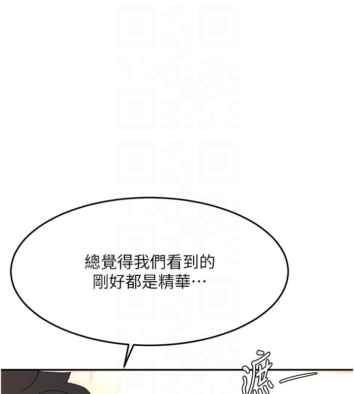 顶加套房的春天第55話-監視器視角A片