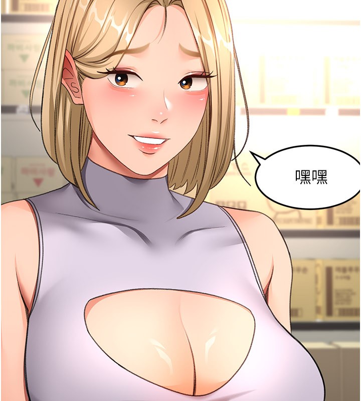 顶加套房的春天第55話-監視器視角A片