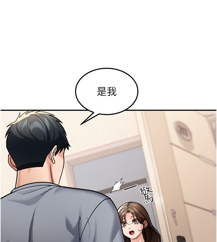 华尔街夜色第9話-妳可以賣身啊