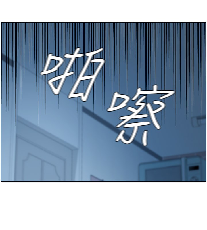 华尔街夜色第9話-妳可以賣身啊