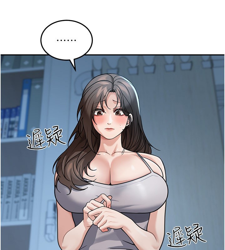 华尔街夜色第9話-妳可以賣身啊