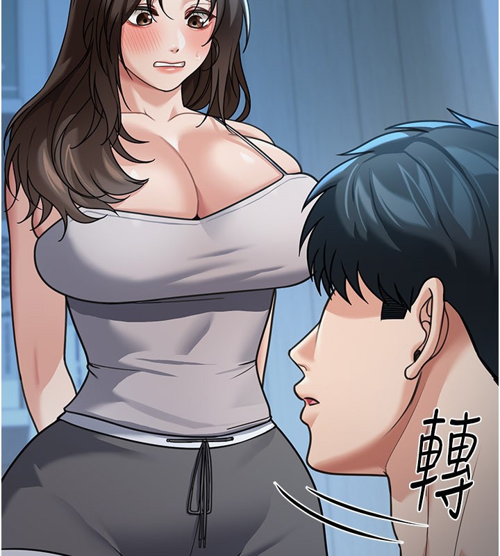 华尔街夜色第9話-妳可以賣身啊