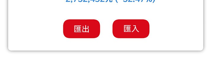 华尔街夜色第9話-妳可以賣身啊