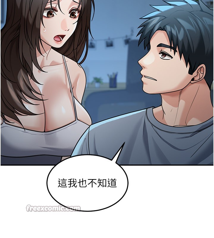 华尔街夜色第9話-妳可以賣身啊