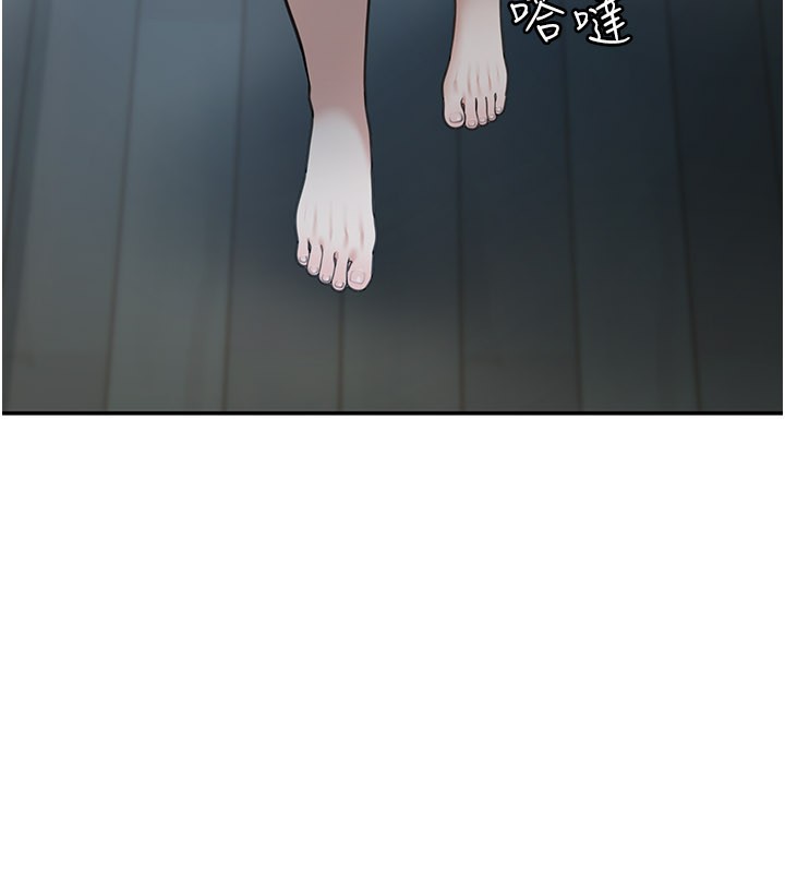 华尔街夜色第9話-妳可以賣身啊