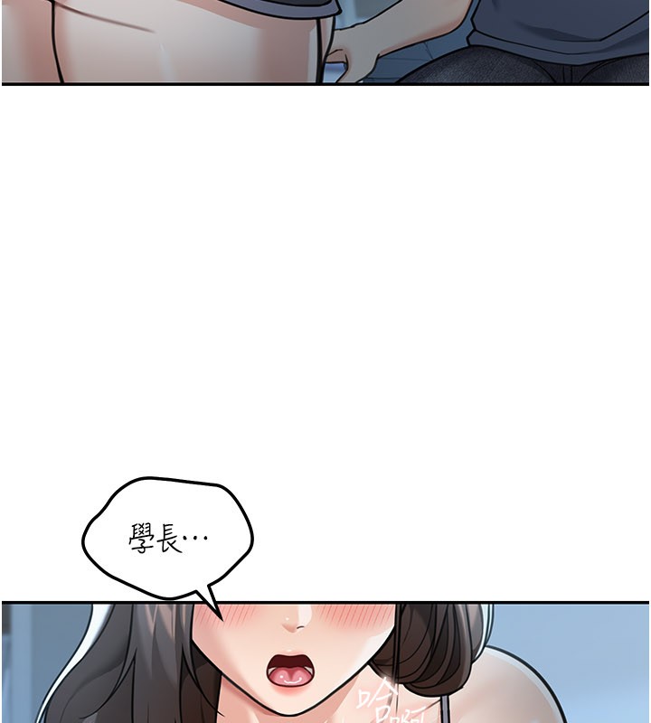 华尔街夜色第9話-妳可以賣身啊