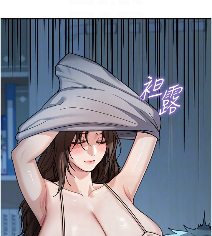 华尔街夜色第9話-妳可以賣身啊