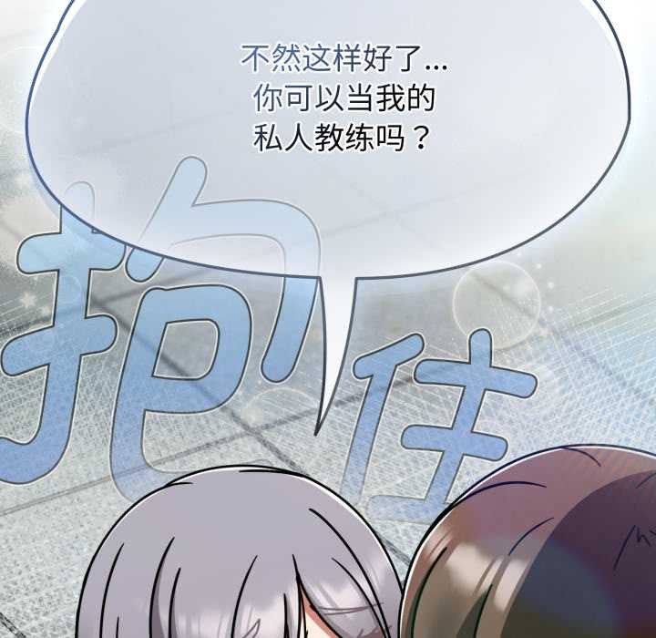 热情拳击馆第58話