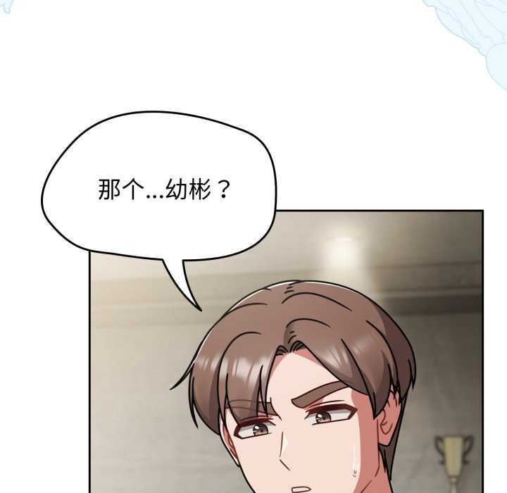 热情拳击馆第58話