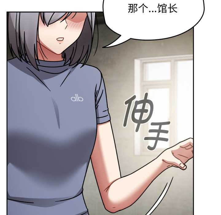 热情拳击馆第58話