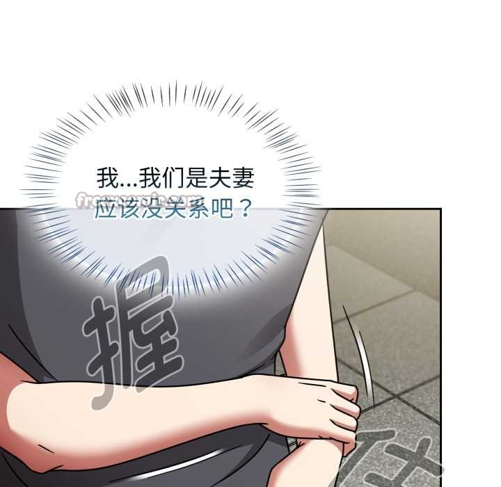 热情拳击馆第58話