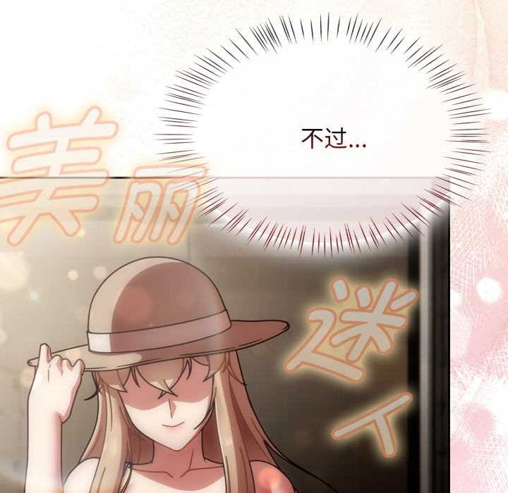 热情拳击馆第58話