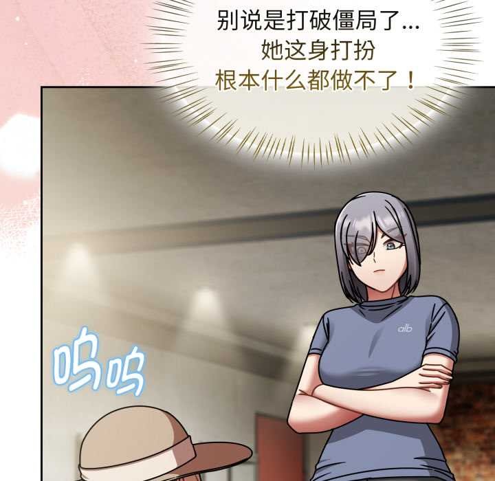 热情拳击馆第58話