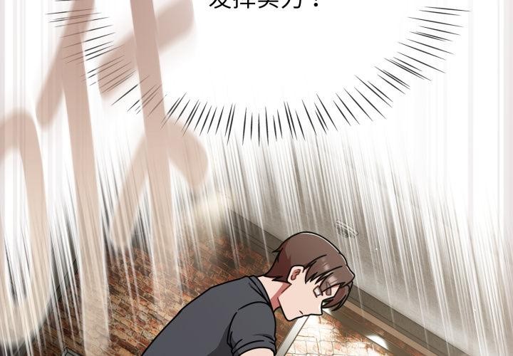 热情拳击馆第59話