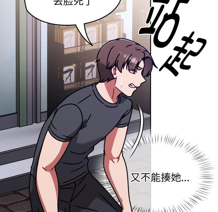 热情拳击馆第59話