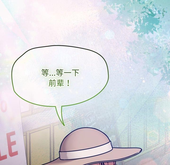 热情拳击馆第59話