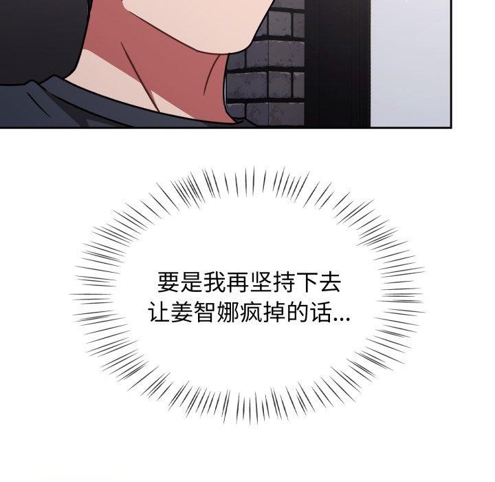 热情拳击馆第59話