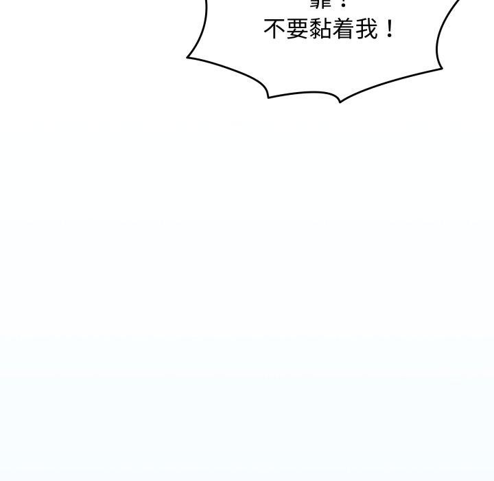 热情拳击馆第59話