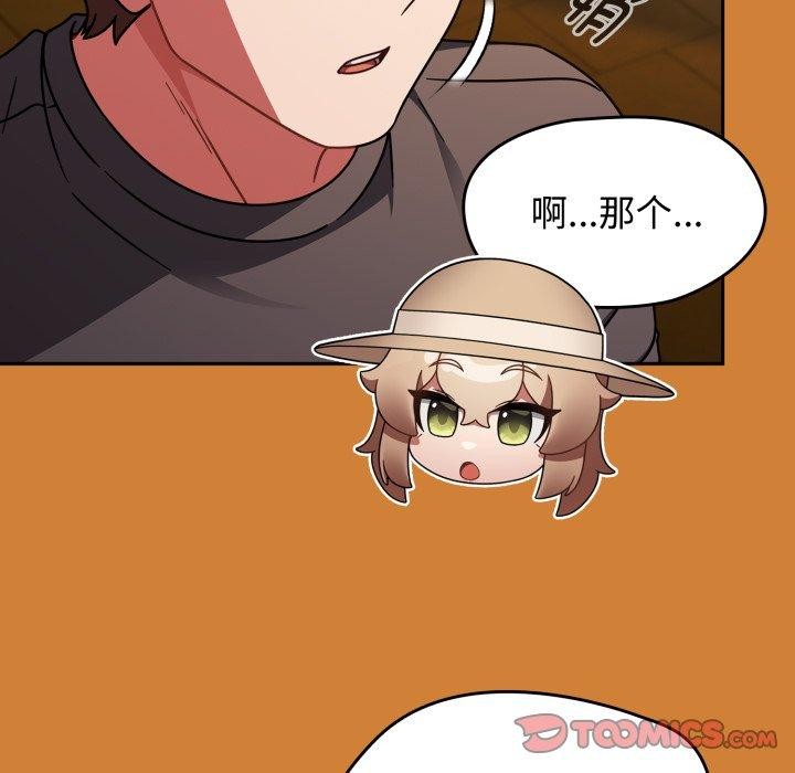 热情拳击馆第59話