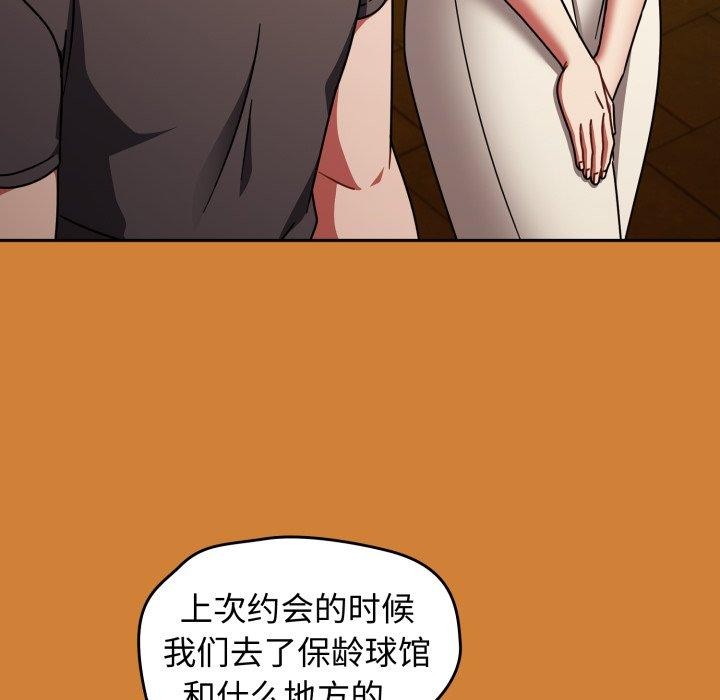 热情拳击馆第59話