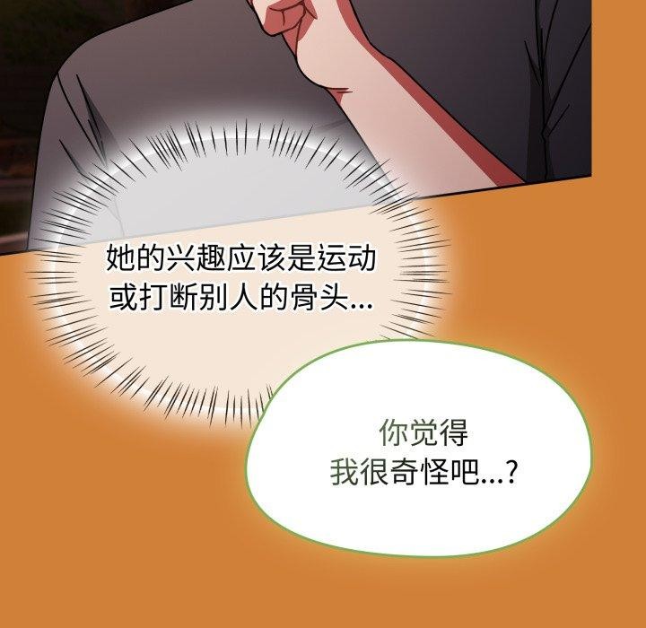 热情拳击馆第59話